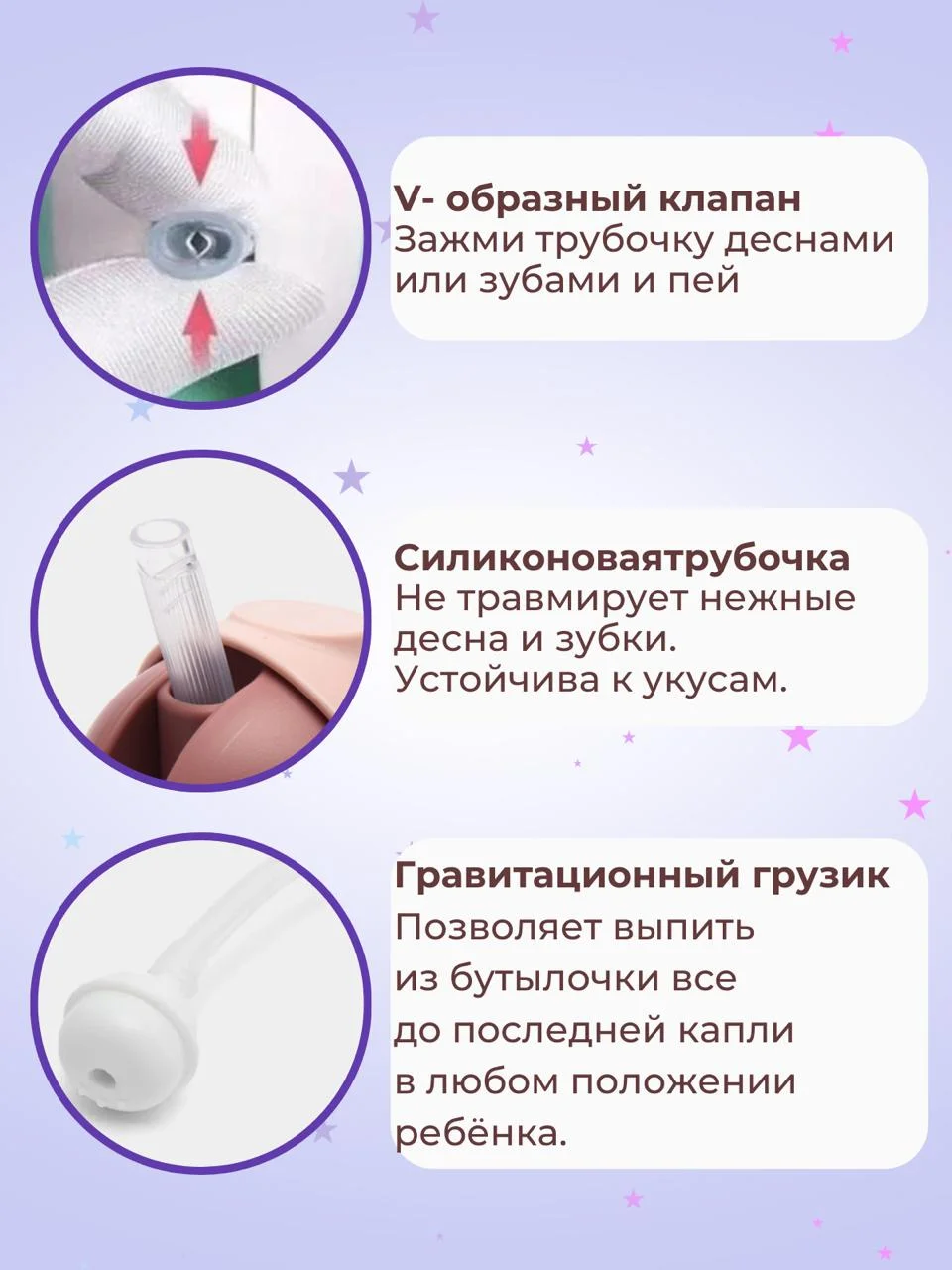 Коричневый бутылка детская, бутылочка детская с трубочкой, поильник непроливайка, 250 и 350 мл