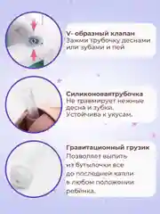 Коричневый бутылка детская, бутылочка детская с трубочкой, поильник непроливайка, 250 и 350 мл