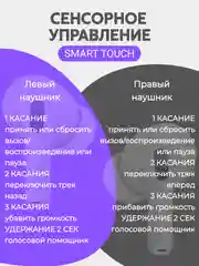 Беспроводные наушники Pods Pro 2, Bluetooth, сенсорные, для Android и iPhone