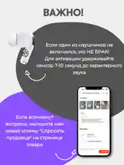 Беспроводные наушники Pods Pro 2, Bluetooth, сенсорные, для Android и iPhone