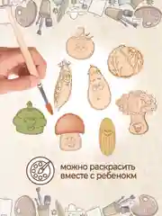 Набор деревянных заготовок для росписи "Овощи"