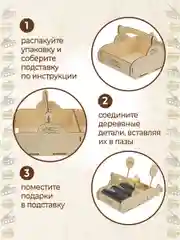 Подарочная коробка "Лодка" под пиво, на 23 февраля Минибар, подставка пивной танк