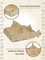 Подарочная коробка "Лодка" под пиво, на 23 февраля Минибар, подставка пивной танк