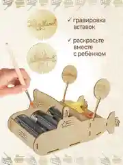 Подарочная коробка "Лодка" под пиво, на 23 февраля Минибар, подставка пивной танк