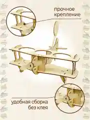 Самолёт для пива, подарок папе, мужу, брату на 23 февраля, новый год минибар