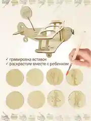 Самолёт для пива, подарок папе, мужу, брату на 23 февраля, новый год минибар