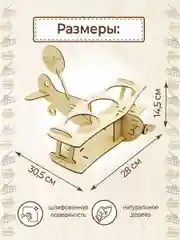 Самолёт для пива, подарок папе, мужу, брату на 23 февраля, новый год минибар