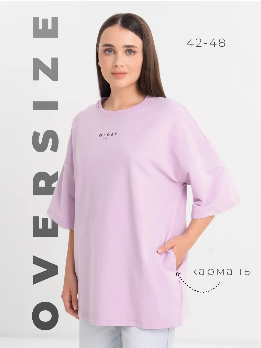 Лавандовый футболка женская оверсайз