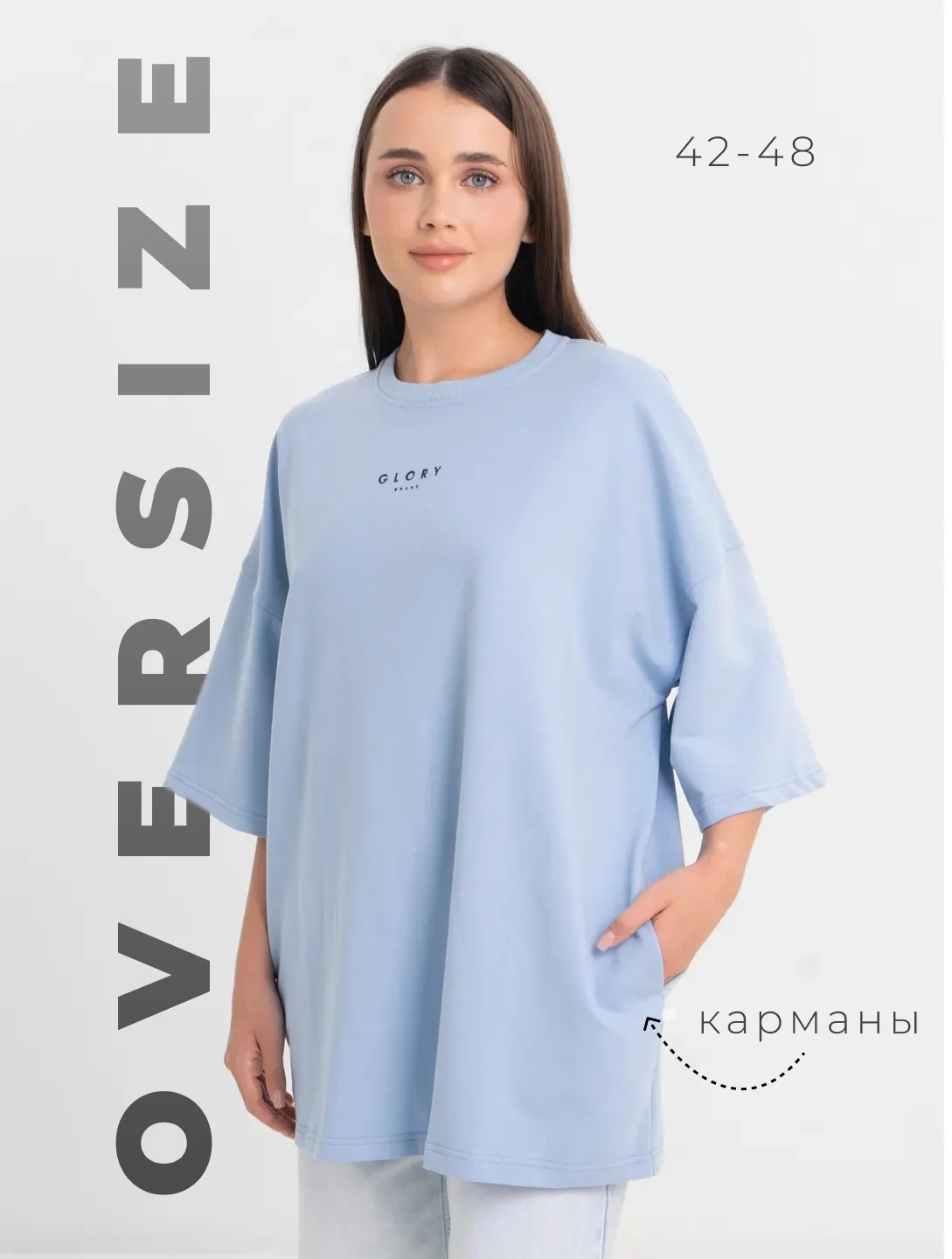 Ледяной футболка женская оверсайз