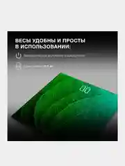 Весы напольные электронные Hyundai H-BS03581, максимальный вес 180 кг