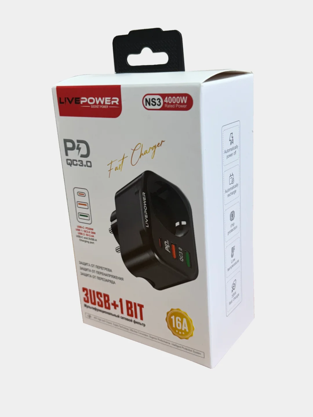 Черный розетка сетевая LP NS3 с 1 USB + 1 USB QC3.0 + разъём Type-C с быстрой зарядкой 38W