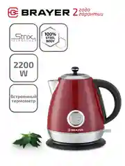 Чайник электрический BRAYER BR1007RD 1,7 л