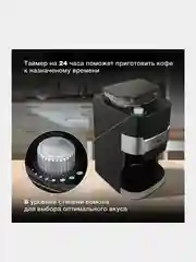 Кофеварка капельная Hyundai HYD-1216, 1050Вт, черный/серебристый