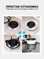 Алюминиевая защита газовых конфорок 10 шт Многоразовая, Защита плиты от брызг масла и жира