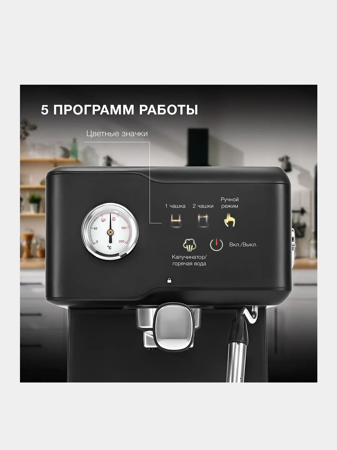 Кофеварка рожковая Hyundai HEM-4204, 1000 Вт, черная