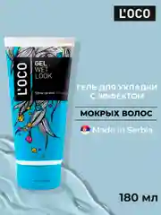 Гель для укладки Loco с эффектом мокрых волос, 180 мл