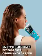 Гель для укладки Loco с эффектом мокрых волос, 180 мл