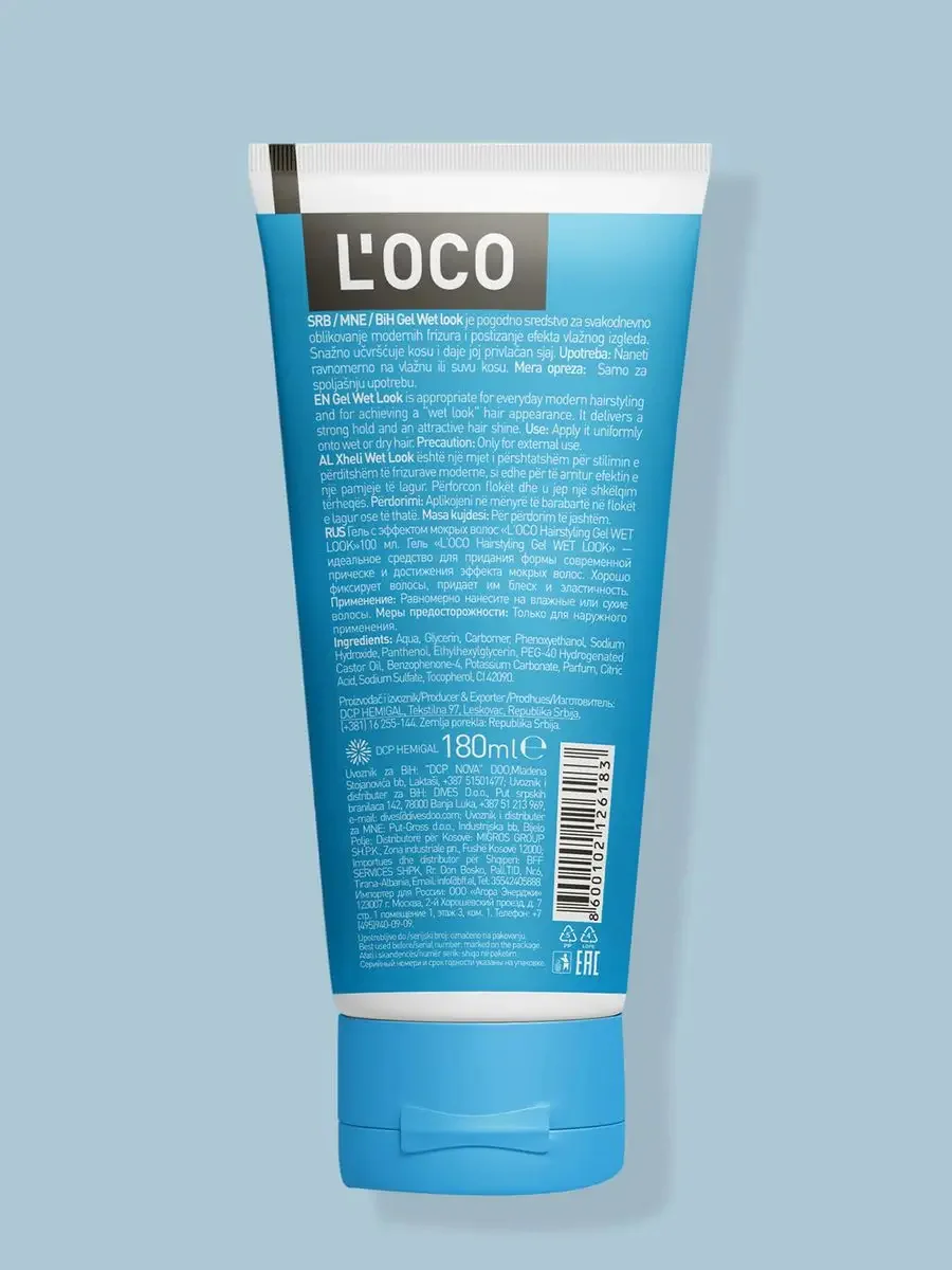Гель для укладки Loco с эффектом мокрых волос, 180 мл
