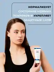 Защитный крем для рук FITOGAL с глицерином и витамином Е, 100 мл