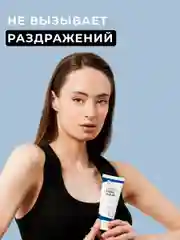 Защитный крем для рук FITOGAL с глицерином и витамином Е, 100 мл