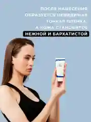 Защитный крем для рук FITOGAL с глицерином и витамином Е, 100 мл