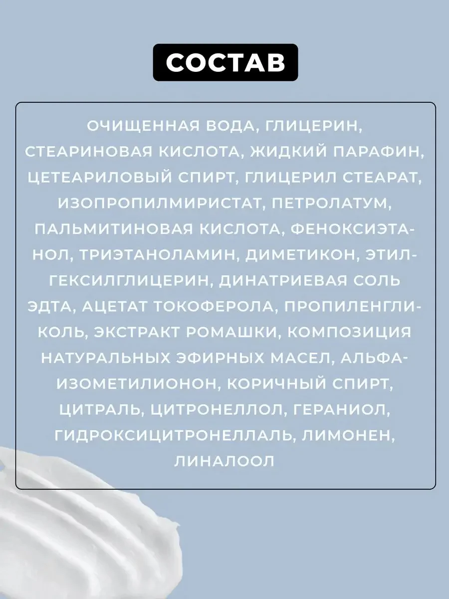 Защитный крем для рук FITOGAL с глицерином и витамином Е, 100 мл