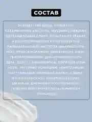 Защитный крем для рук FITOGAL с глицерином и витамином Е, 100 мл