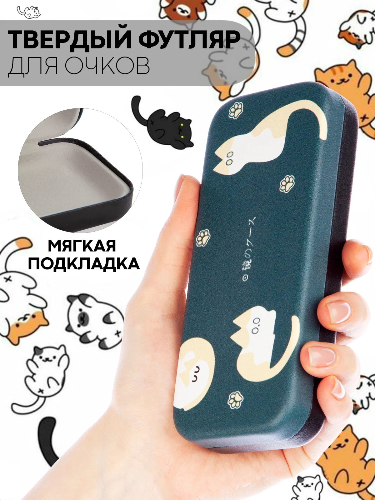 Футляр чехол для очков КАРТОФАН, очечник с твёрдым корпусом и мягкой замшевой подкладкой
