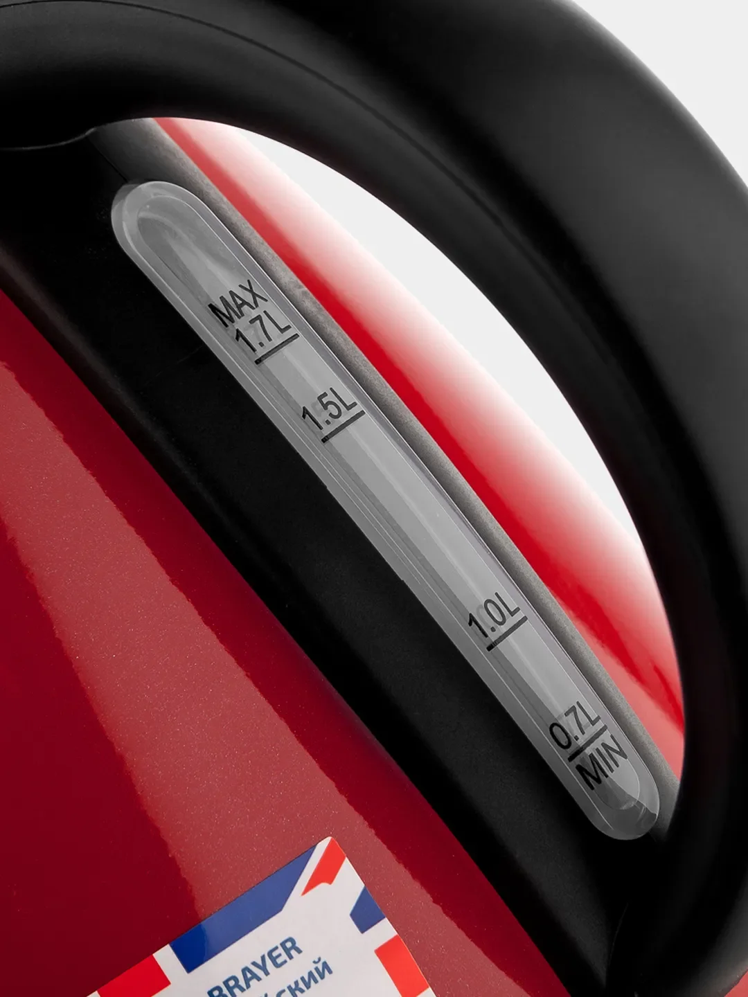 Чайник электрический BRAYER BR1007RD 1,7 л