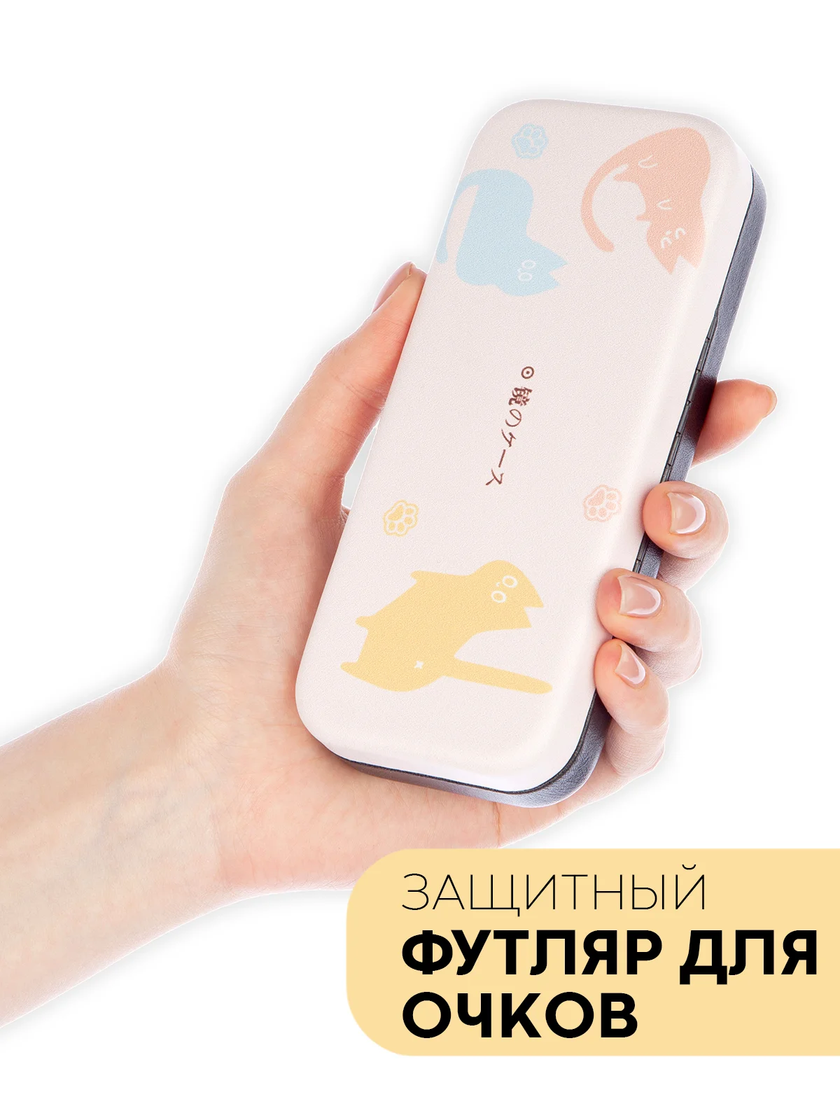 Футляр чехол для очков КАРТОФАН, очечник с твёрдым корпусом и мягкой замшевой подкладкой