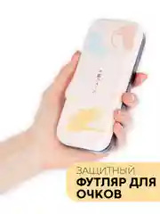 Футляр чехол для очков КАРТОФАН, очечник с твёрдым корпусом и мягкой замшевой подкладкой