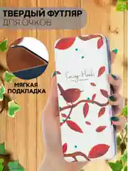 Футляр чехол для очков КАРТОФАН, очечник с твёрдым корпусом и мягкой замшевой подкладкой