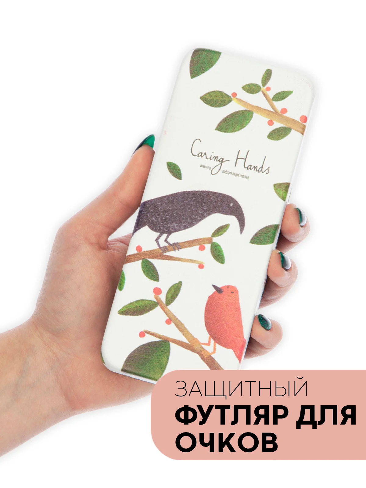 Футляр чехол для очков КАРТОФАН, очечник с твёрдым корпусом и мягкой замшевой подкладкой