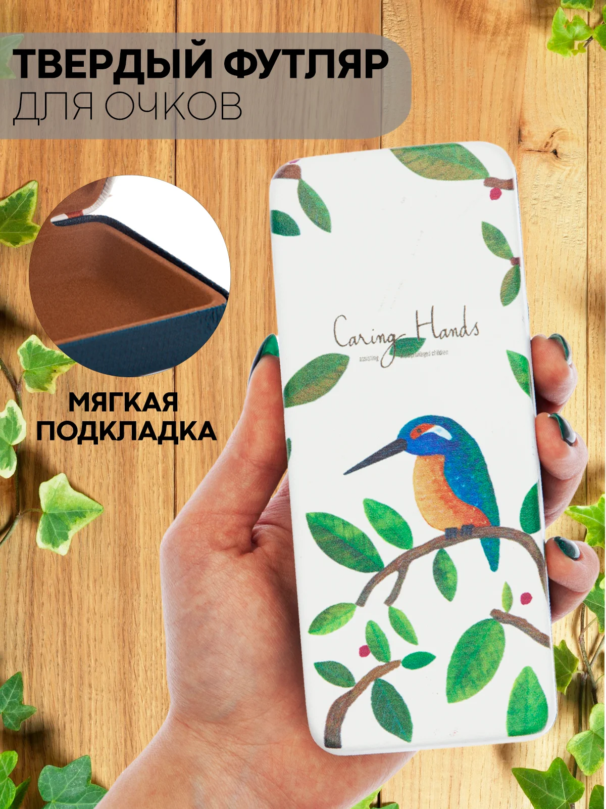 Футляр чехол для очков КАРТОФАН, очечник с твёрдым корпусом и мягкой замшевой подкладкой