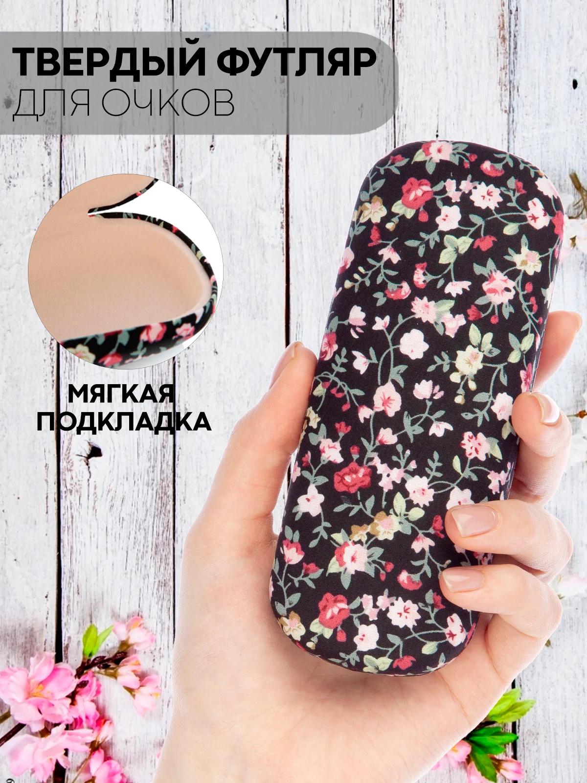 Футляр чехол для очков КАРТОФАН, очечник с твёрдым корпусом и мягкой замшевой подкладкой