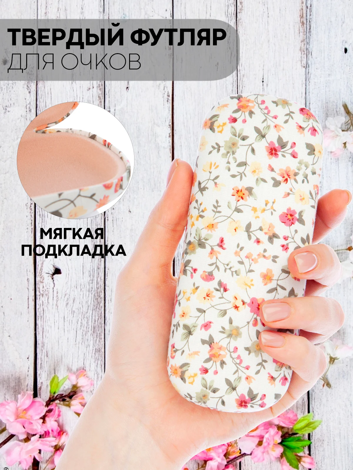Футляр чехол для очков КАРТОФАН, очечник с твёрдым корпусом и мягкой замшевой подкладкой