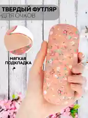 Футляр чехол для очков КАРТОФАН, очечник с твёрдым корпусом и мягкой замшевой подкладкой