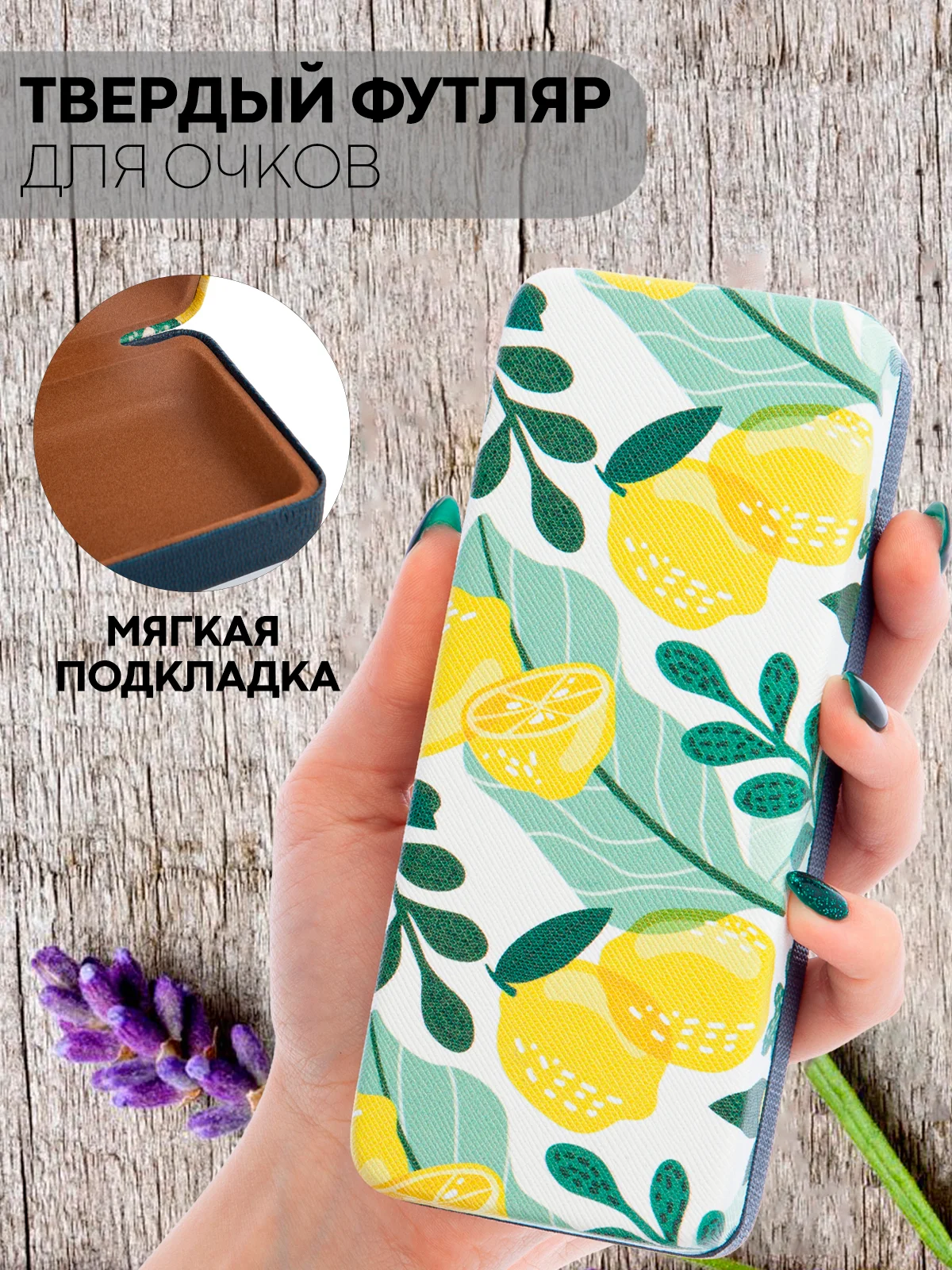 Футляр чехол для очков КАРТОФАН, очечник с твёрдым корпусом и мягкой замшевой подкладкой