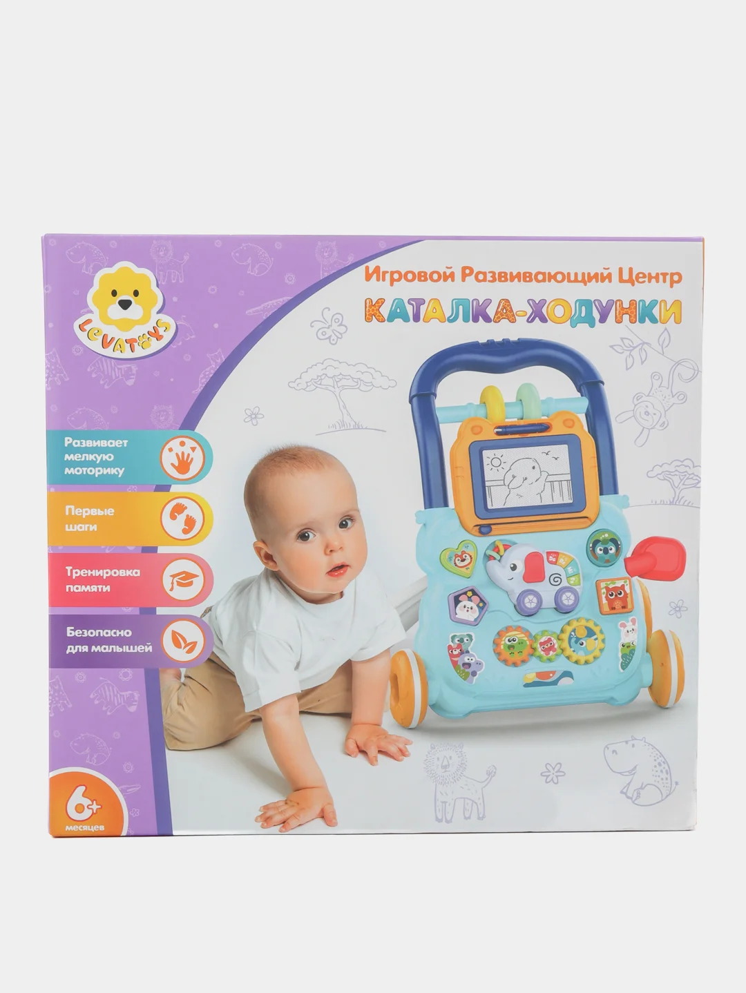 Голубой детский игровой центр 2в1 "Каталка-ходунки Levatoys", бизиборд с сортером и пианино