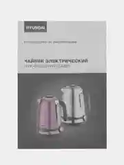 Чайник Hyundai HYK-S4800, 1.7л, 2200Вт, фиолетовый/черный
