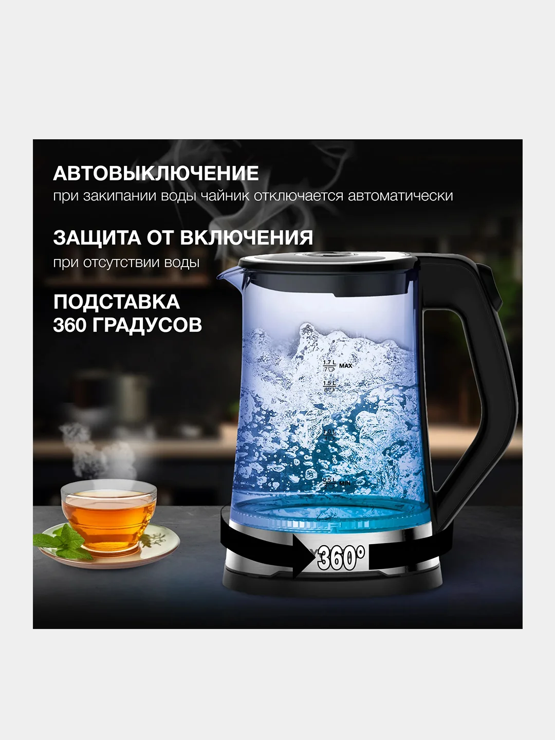 Чайник Hyundai HYK-G3401, 1.7л, 2200Вт, черный/серебристый