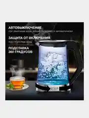 Чайник Hyundai HYK-G3401, 1.7л, 2200Вт, черный/серебристый