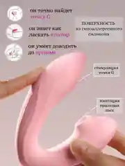Розовый вибратор женский с вакуумной присоской для стимуляции клитора