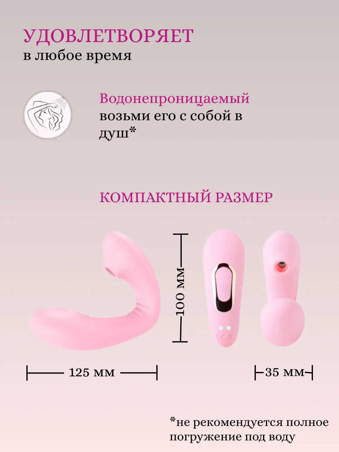 Розовый вибратор женский с вакуумной присоской для стимуляции клитора