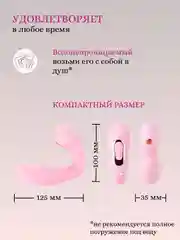 Розовый вибратор женский с вакуумной присоской для стимуляции клитора
