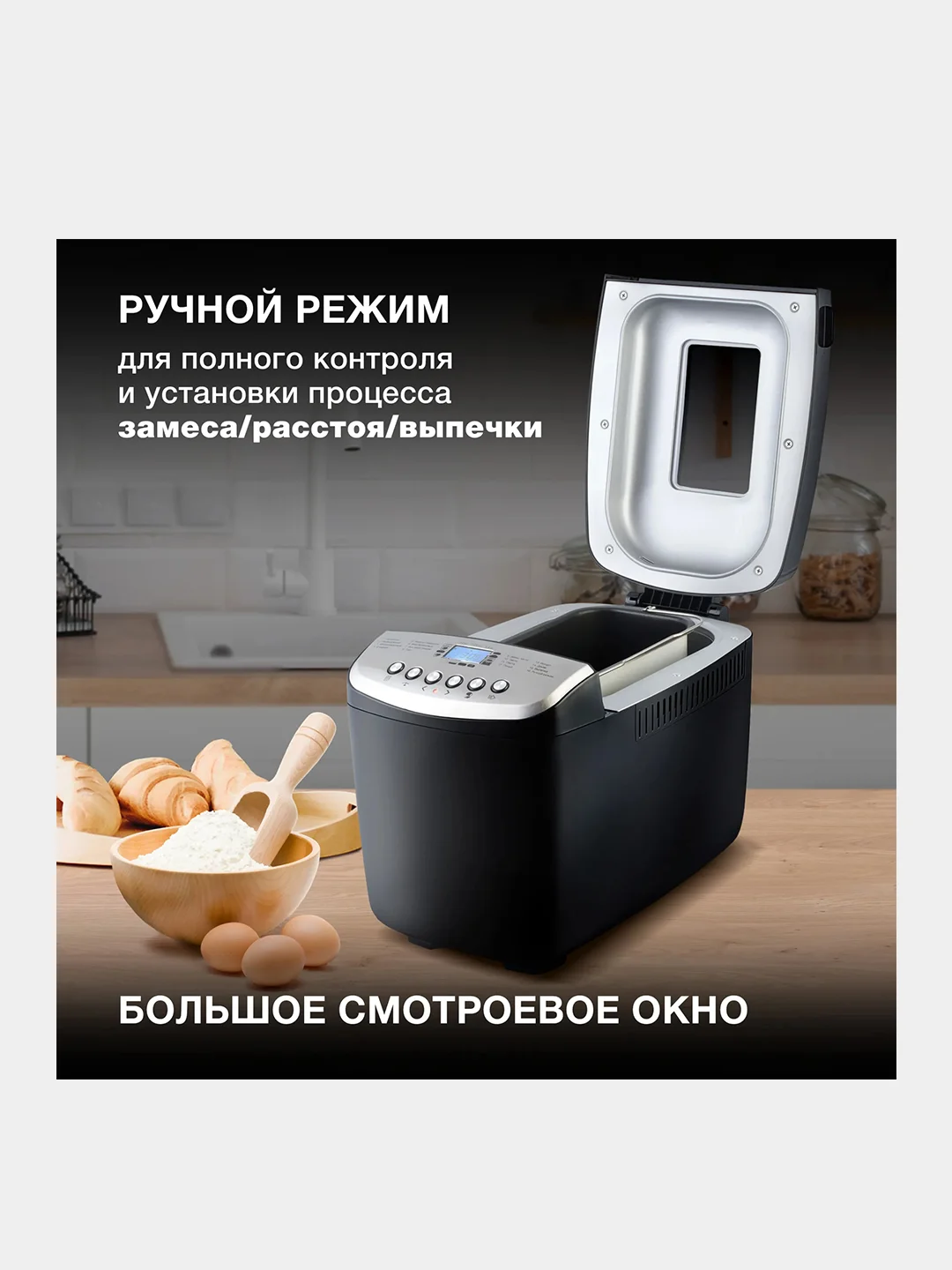 Хлебопечь Hyundai HYBM-P0412, 850 Вт