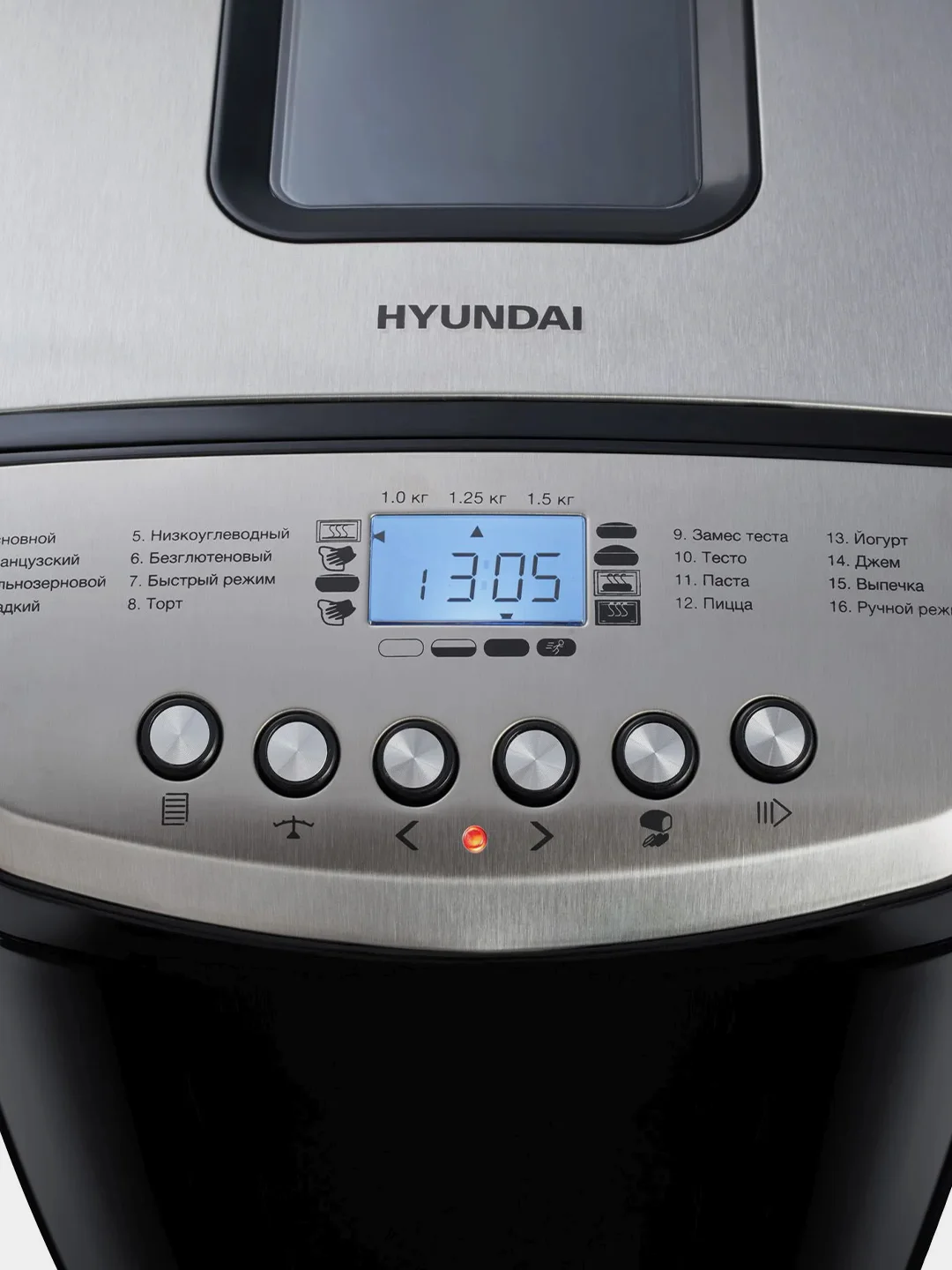 Хлебопечь Hyundai HYBM-P0412, 850 Вт