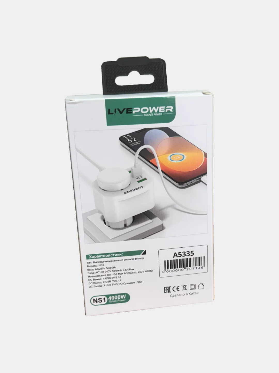 Белый розетка сетевая LP HS1 с 3 USB, мощностью 30W