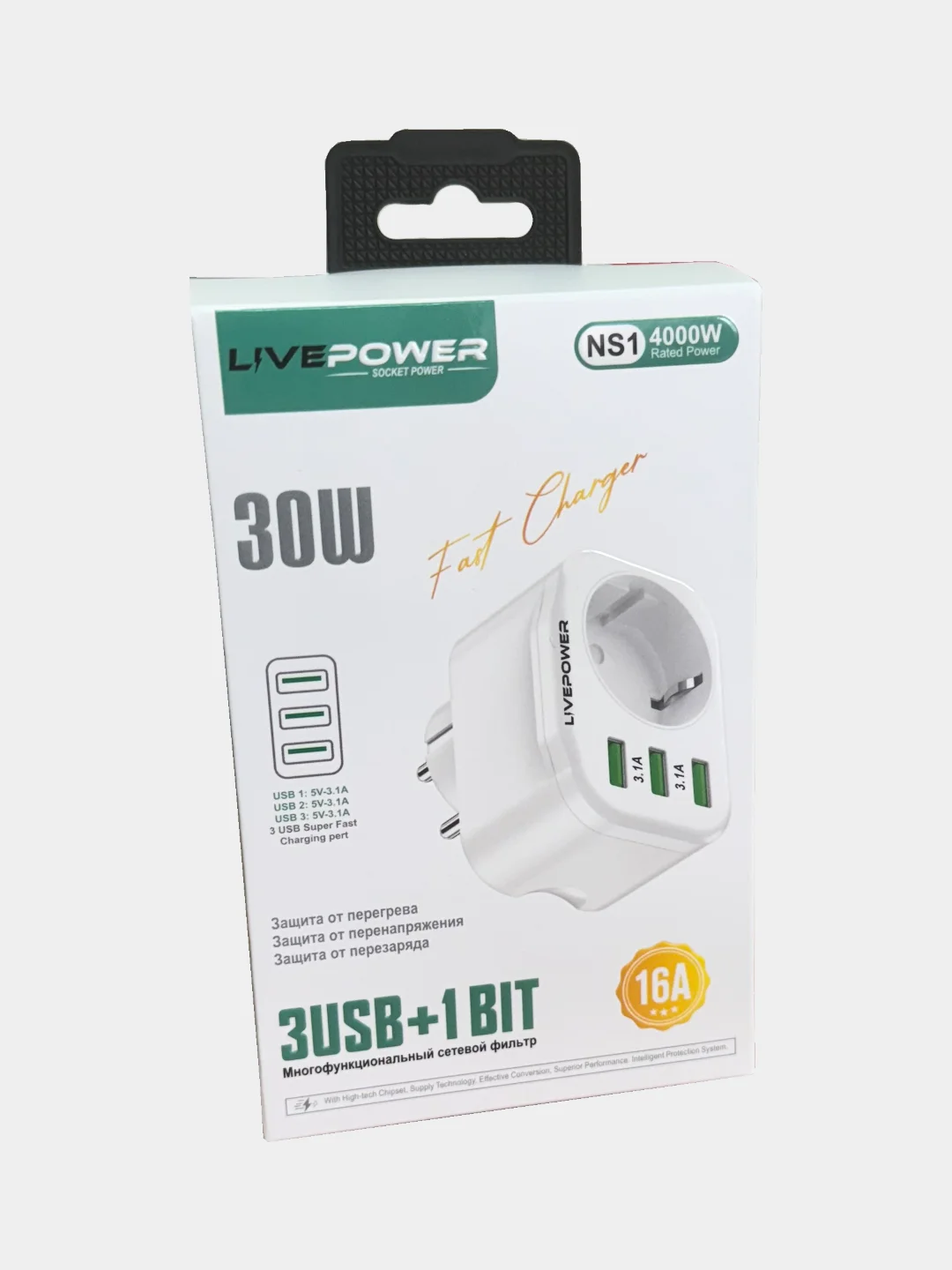 Белый розетка сетевая LP HS1 с 3 USB, мощностью 30W