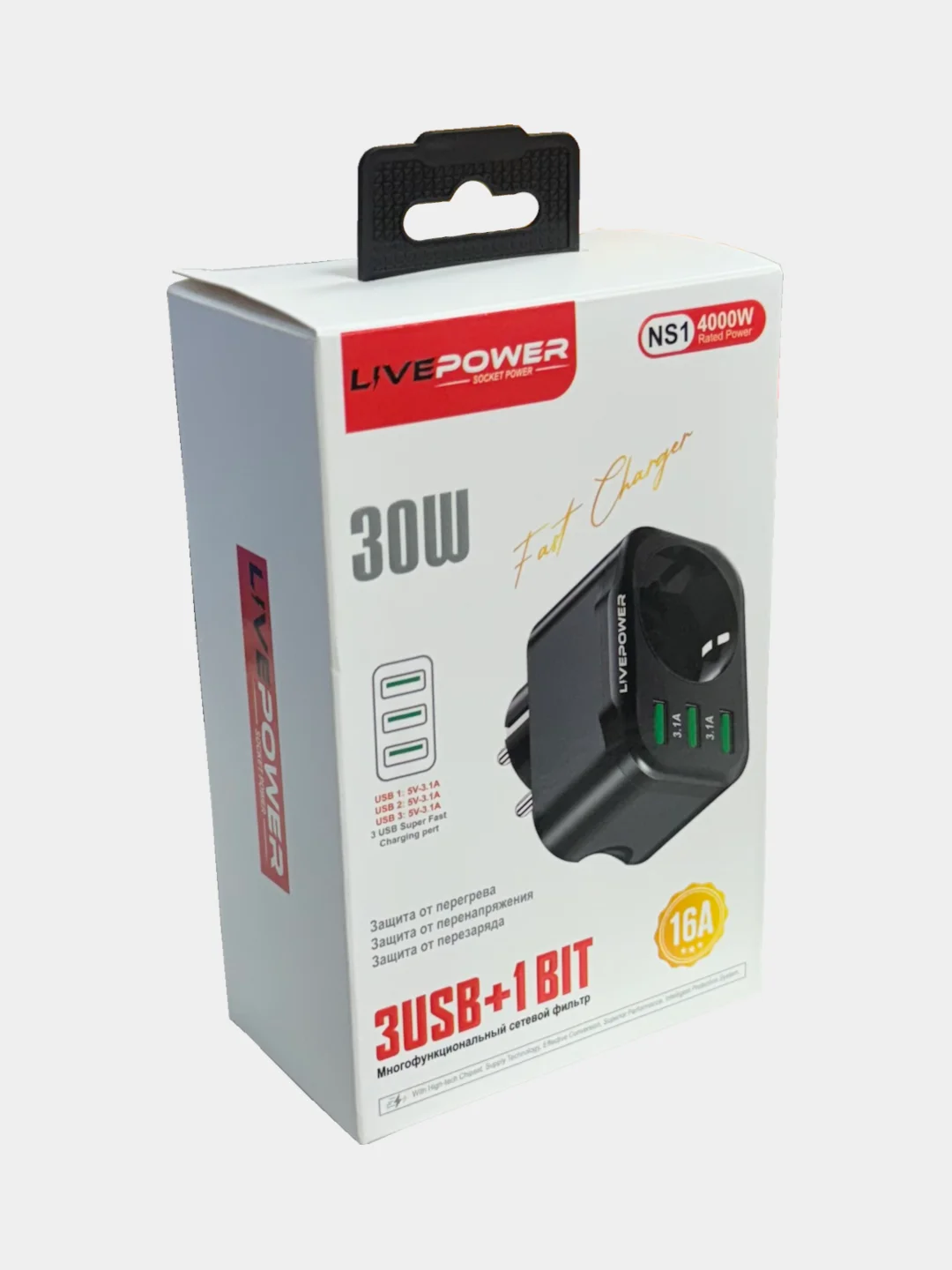 Черный розетка сетевая LP HS1 с 3 USB, мощностью 30W